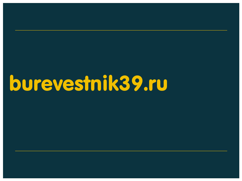 сделать скриншот burevestnik39.ru