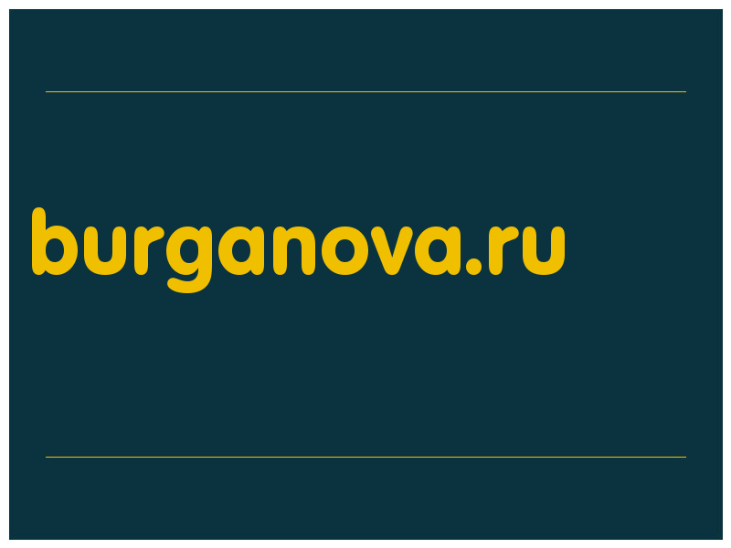 сделать скриншот burganova.ru