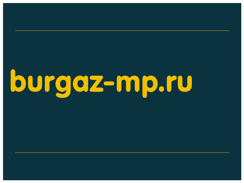 сделать скриншот burgaz-mp.ru