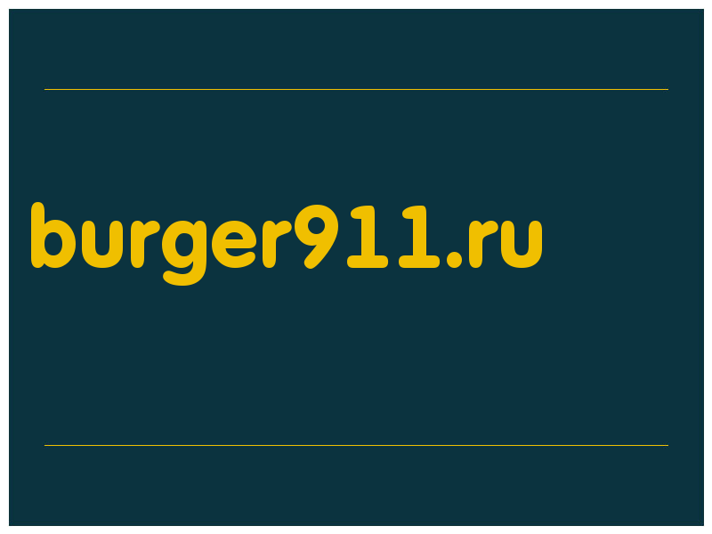 сделать скриншот burger911.ru