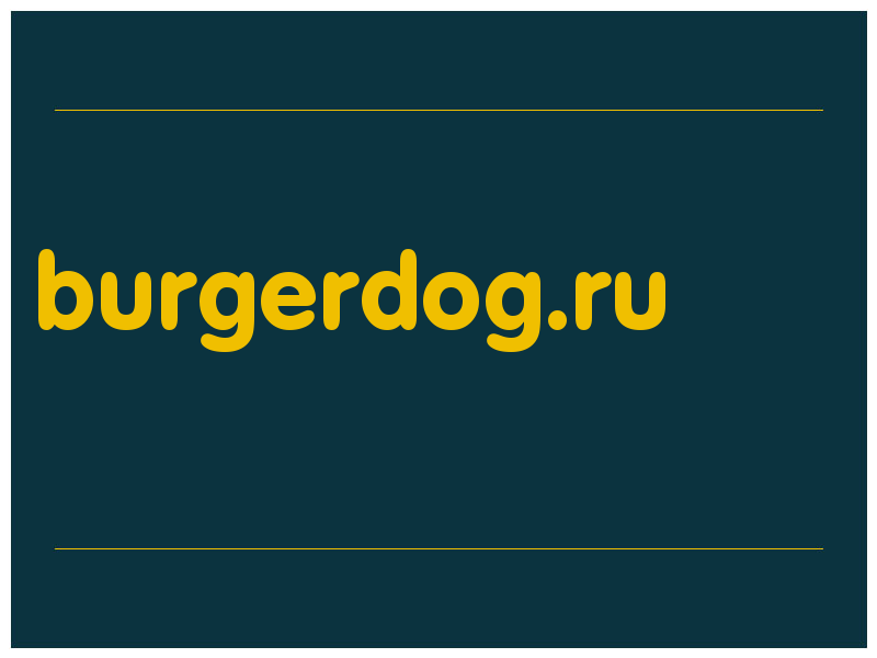 сделать скриншот burgerdog.ru