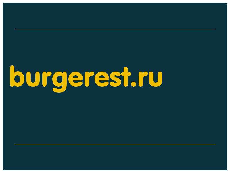 сделать скриншот burgerest.ru