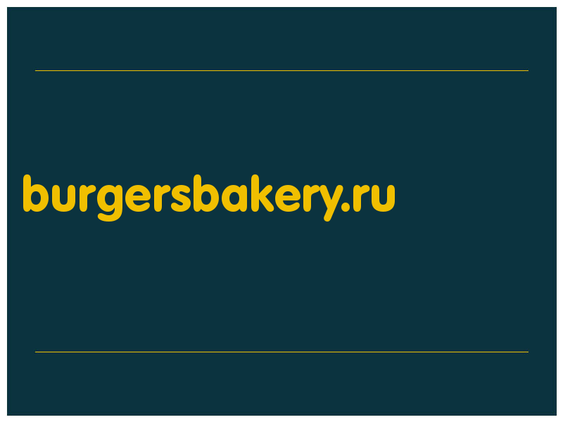 сделать скриншот burgersbakery.ru