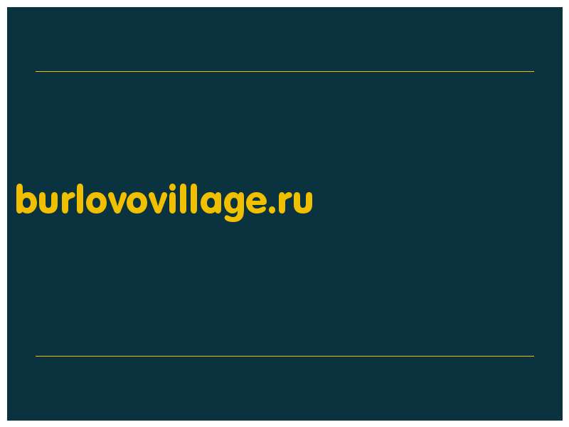 сделать скриншот burlovovillage.ru