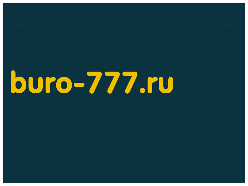 сделать скриншот buro-777.ru