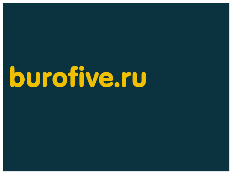 сделать скриншот burofive.ru