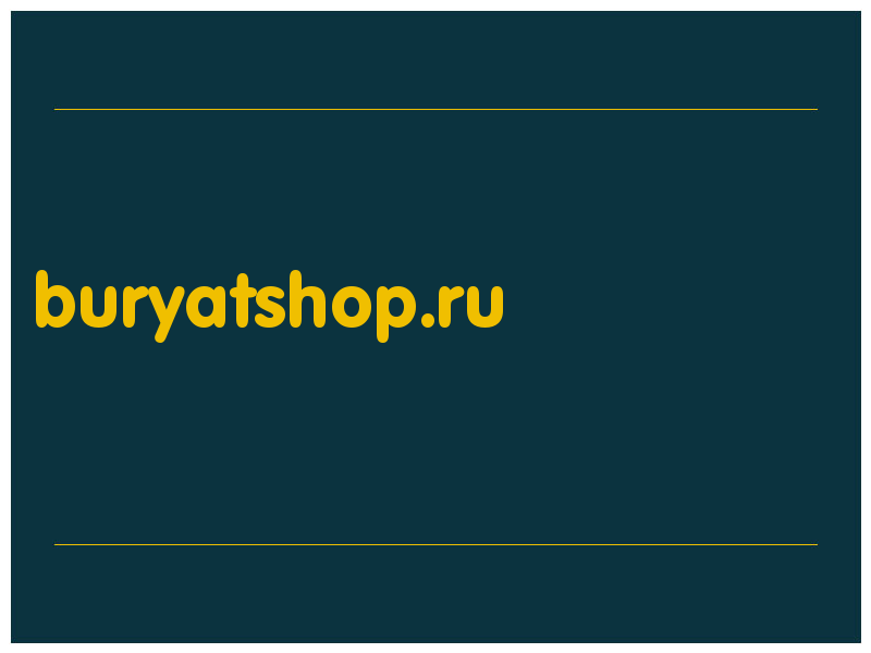 сделать скриншот buryatshop.ru