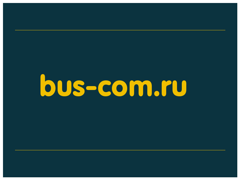сделать скриншот bus-com.ru