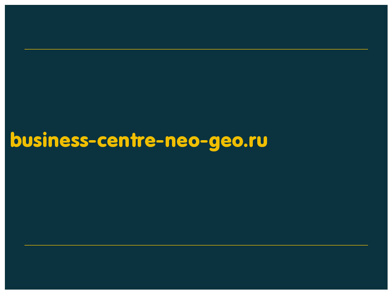 сделать скриншот business-centre-neo-geo.ru