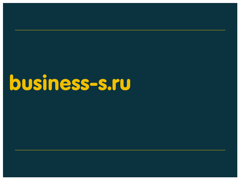 сделать скриншот business-s.ru