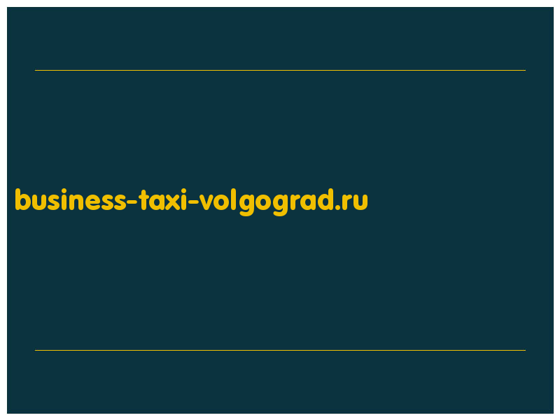 сделать скриншот business-taxi-volgograd.ru