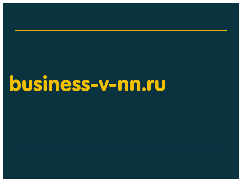 сделать скриншот business-v-nn.ru