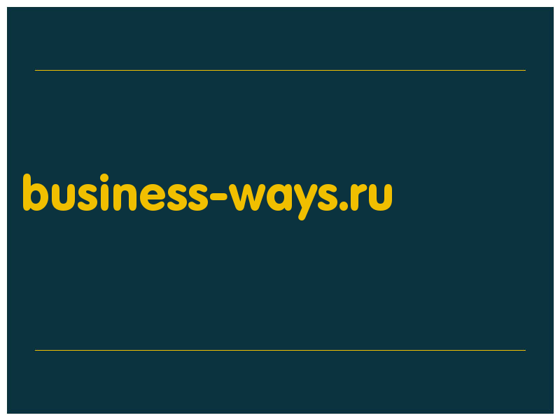 сделать скриншот business-ways.ru