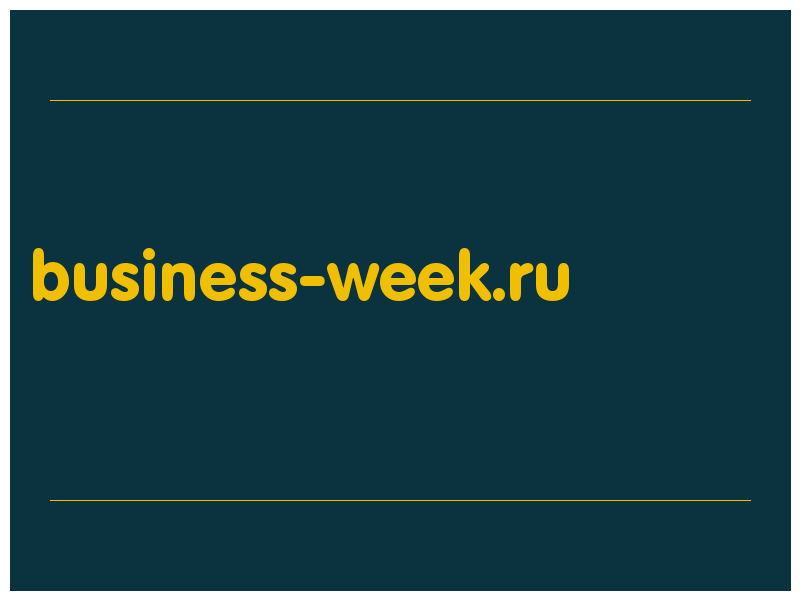 сделать скриншот business-week.ru