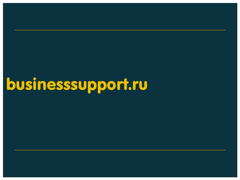 сделать скриншот businesssupport.ru