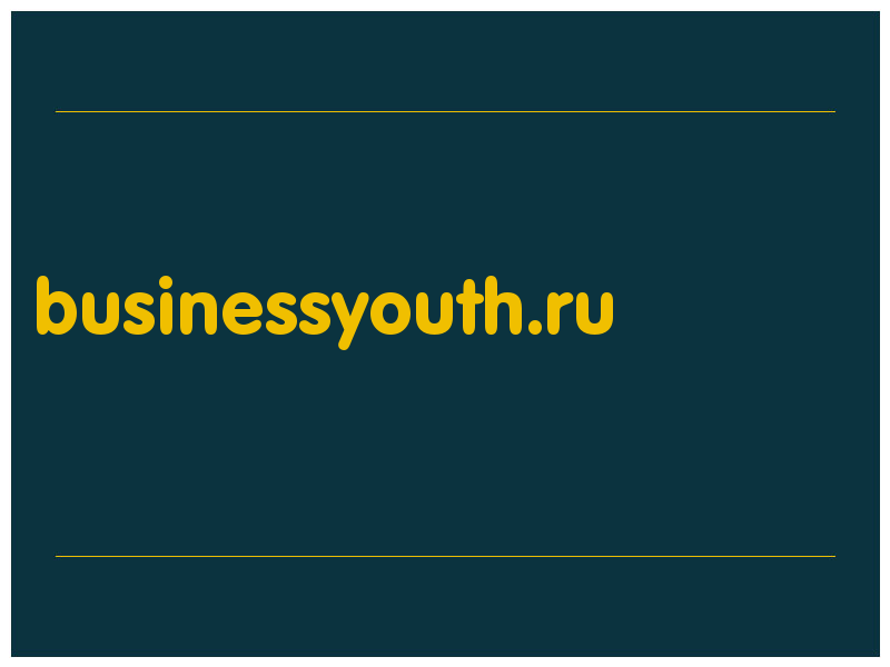 сделать скриншот businessyouth.ru