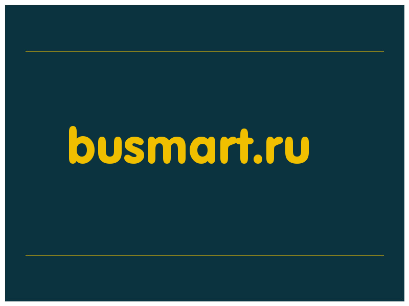 сделать скриншот busmart.ru