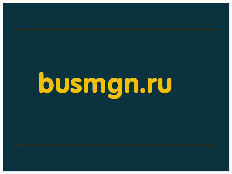 сделать скриншот busmgn.ru