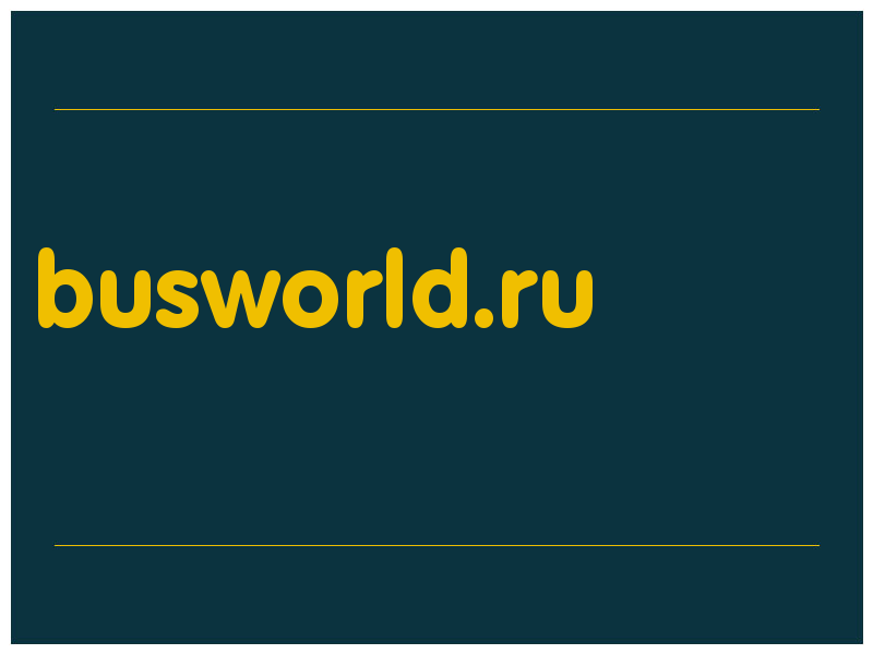 сделать скриншот busworld.ru