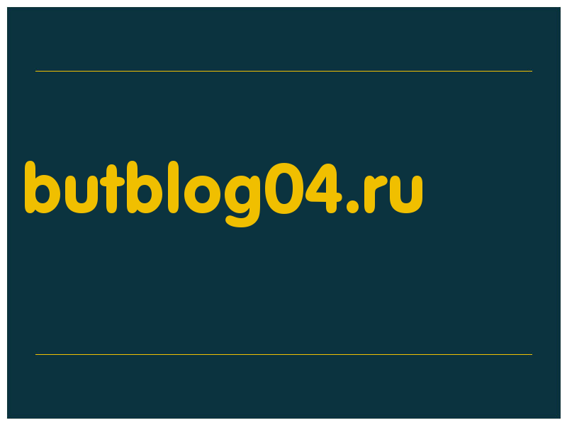 сделать скриншот butblog04.ru