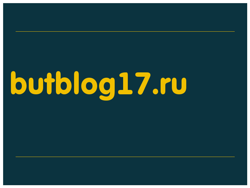 сделать скриншот butblog17.ru