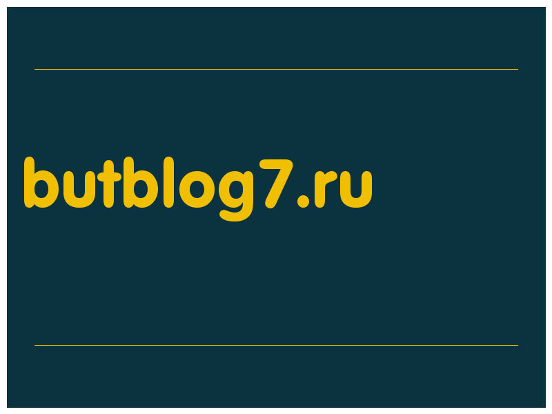 сделать скриншот butblog7.ru