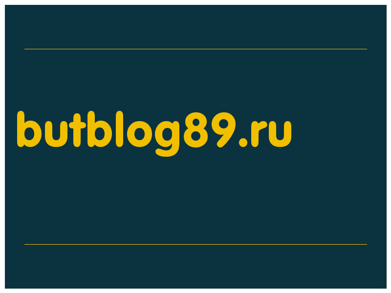 сделать скриншот butblog89.ru