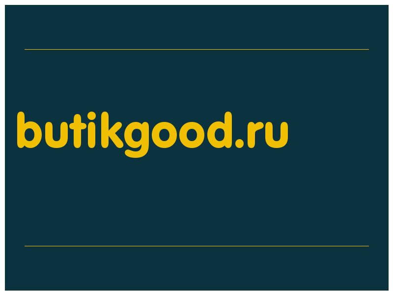 сделать скриншот butikgood.ru