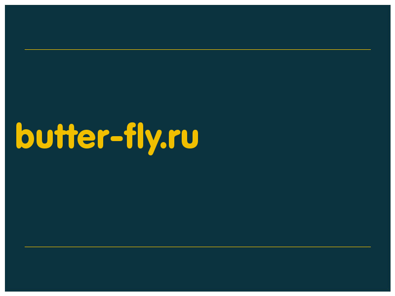сделать скриншот butter-fly.ru