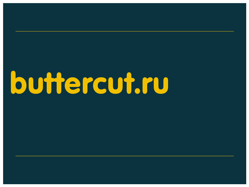 сделать скриншот buttercut.ru