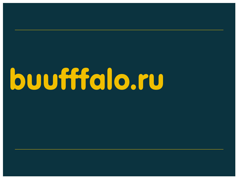 сделать скриншот buufffalo.ru