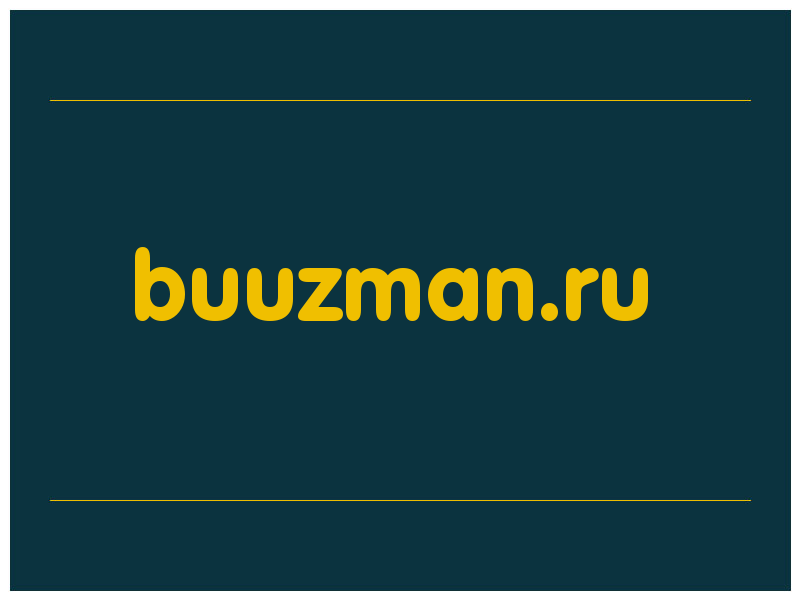 сделать скриншот buuzman.ru