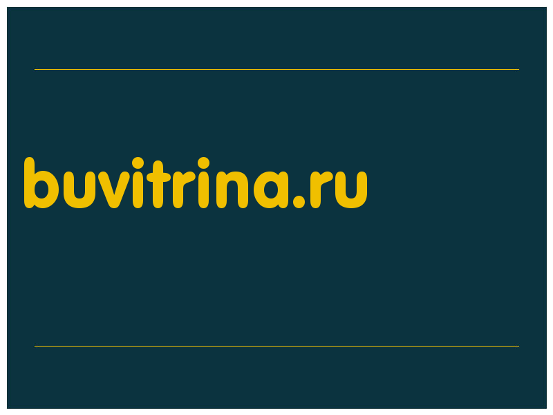 сделать скриншот buvitrina.ru