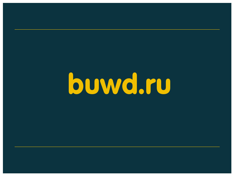 сделать скриншот buwd.ru