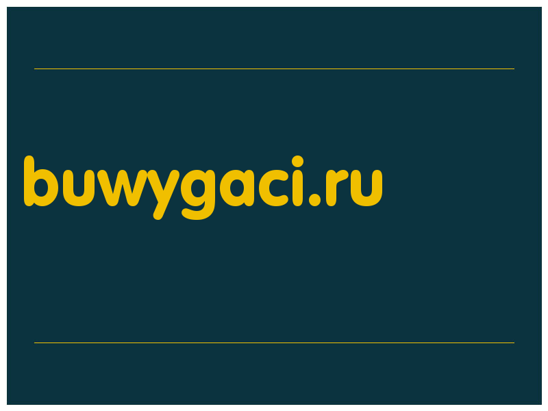 сделать скриншот buwygaci.ru