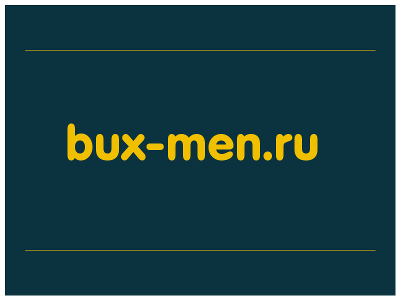 сделать скриншот bux-men.ru