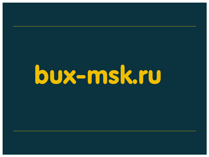сделать скриншот bux-msk.ru