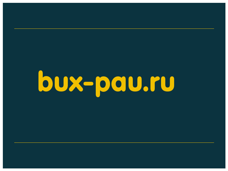 сделать скриншот bux-pau.ru