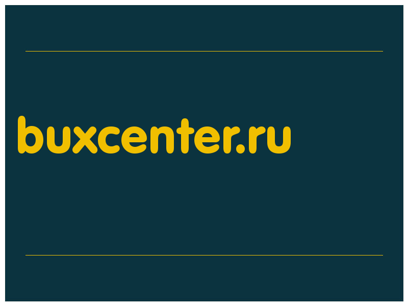 сделать скриншот buxcenter.ru