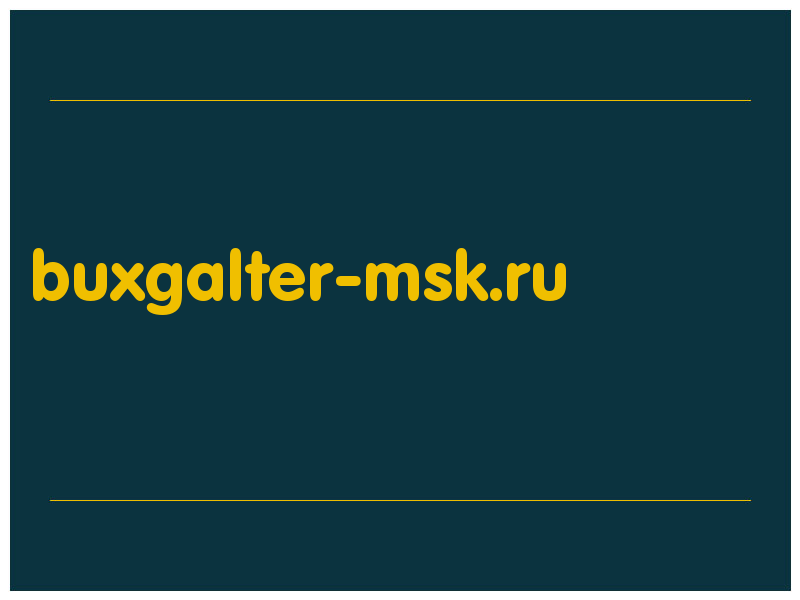 сделать скриншот buxgalter-msk.ru