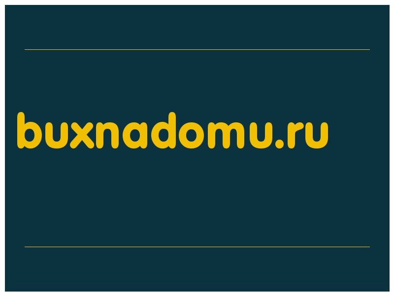 сделать скриншот buxnadomu.ru