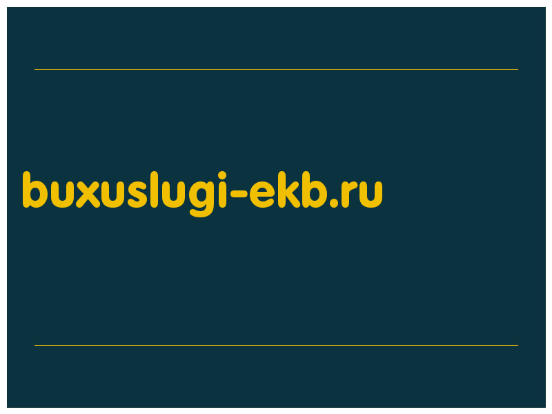 сделать скриншот buxuslugi-ekb.ru