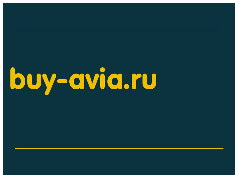 сделать скриншот buy-avia.ru