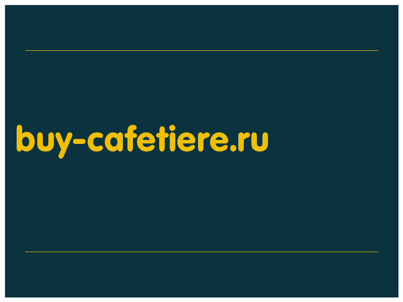 сделать скриншот buy-cafetiere.ru