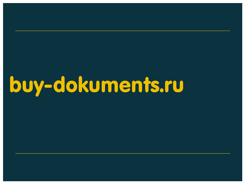 сделать скриншот buy-dokuments.ru