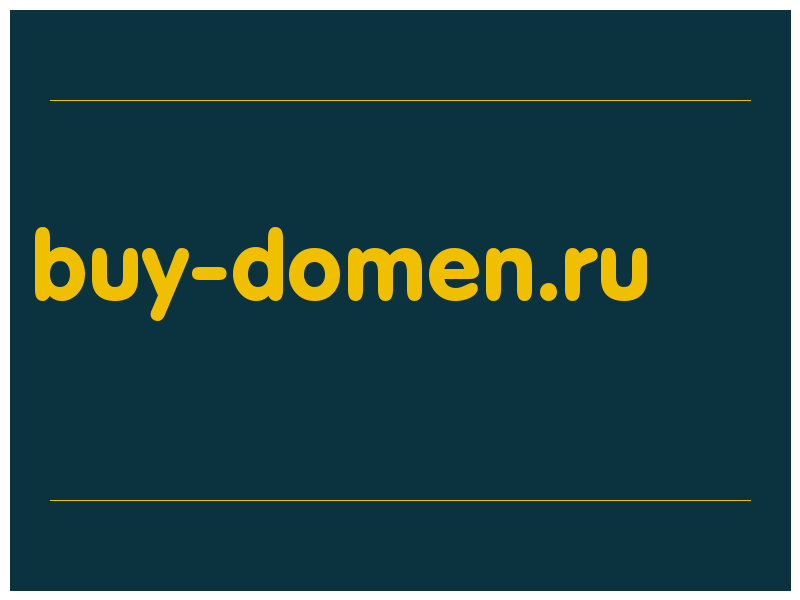 сделать скриншот buy-domen.ru