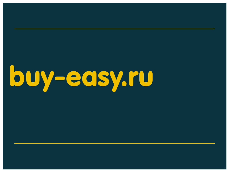 сделать скриншот buy-easy.ru