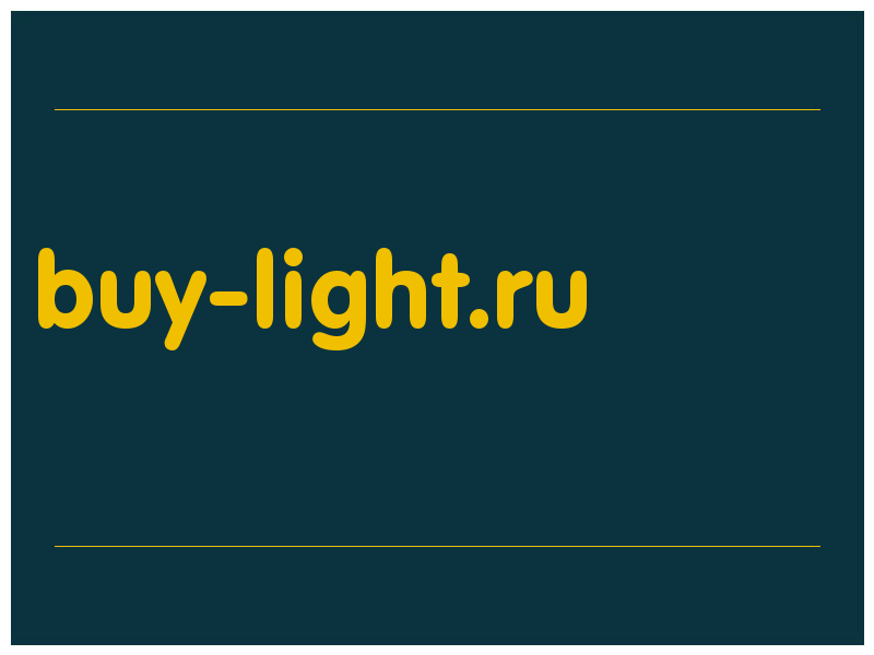сделать скриншот buy-light.ru