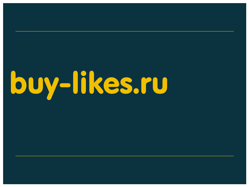 сделать скриншот buy-likes.ru