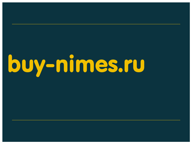 сделать скриншот buy-nimes.ru